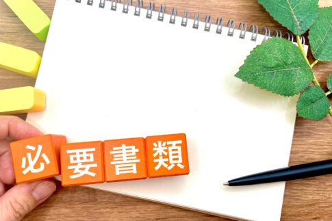 「実務経験証明書」は退職した事業所からももらえる？｜介護福祉士国家試験の必要書類